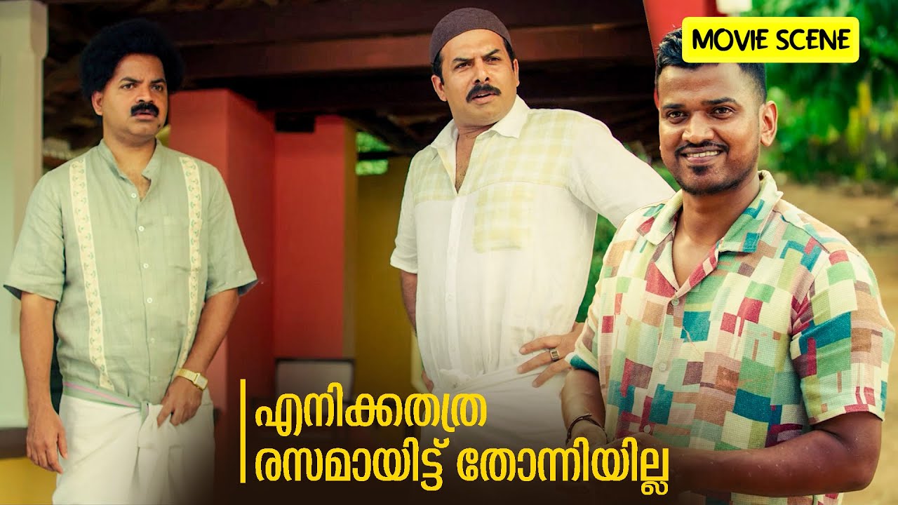 എനിക്കതത്ര രസമായിട്ട് തോന്നിയില്ല | Perumani | Malayalam Latest Movie