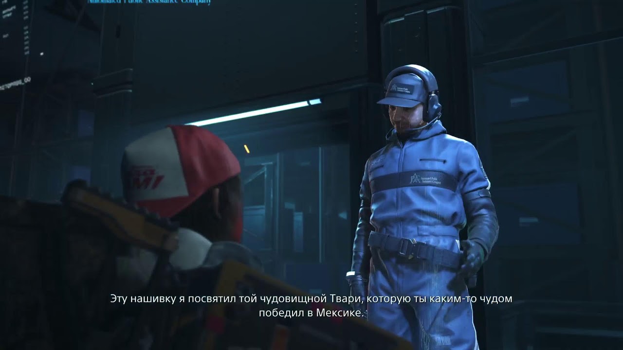 DEATH STRANDING 2 финал платина🏆