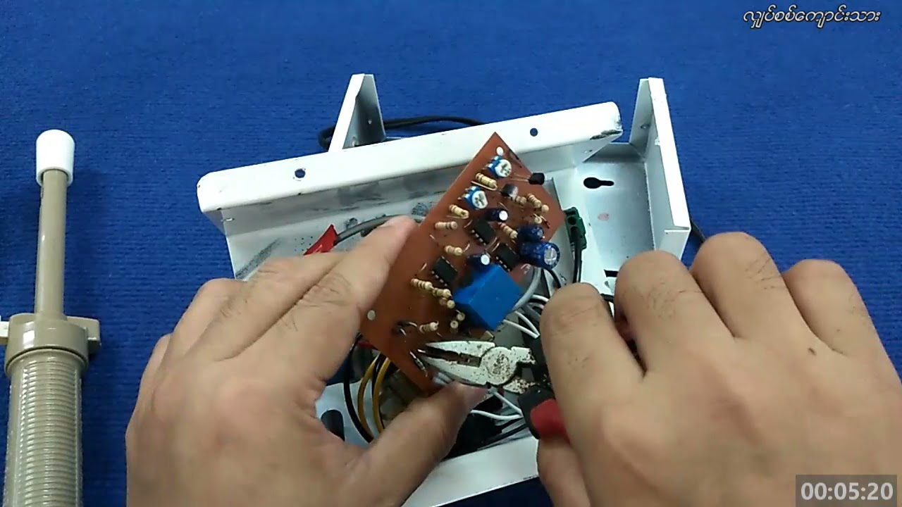 SAFEGURAD Chattering Capacitor တပ်ဆင်ခြင်း