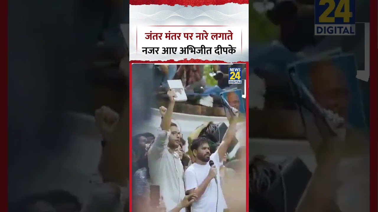 Cockroach Party Chief Abhijeet Dipke जंतर मंतर पर नारे लगाते नजर आए