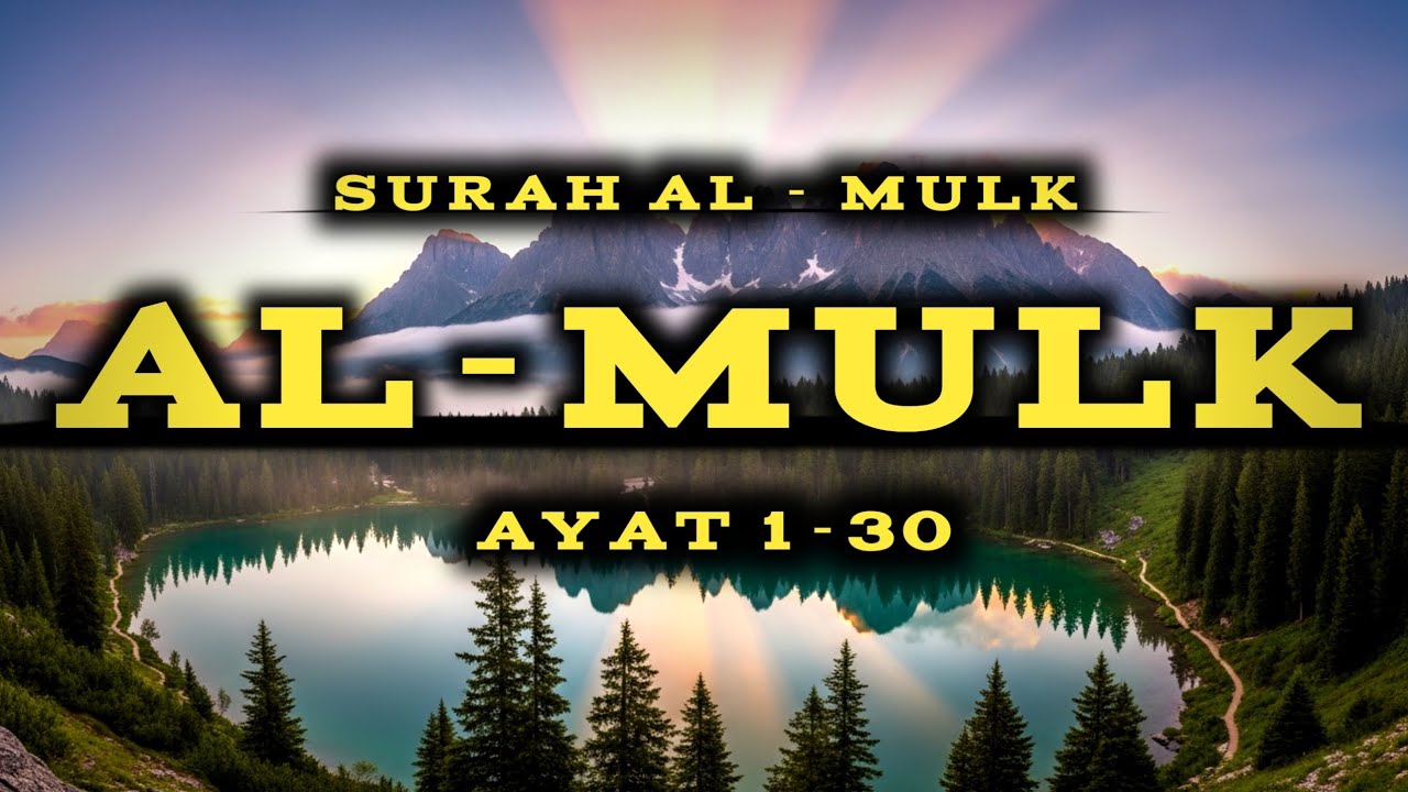 SURAH MULK FULL TILAWAT || Bacaan Surah Al-Mulk yang Merdu Sebelum Tidur, Terhindar dari Siksa Kubur