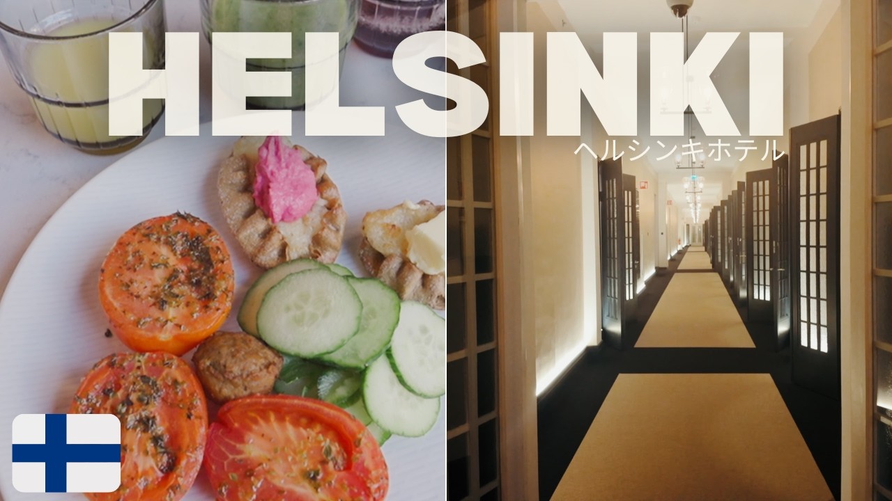 Helsinki Hotel 🇫🇮 Scandic GRAND CENTRAL HELSINKI FINLAND ☃️ スカンディック グランド セントラル ヘルシンキ ホテル