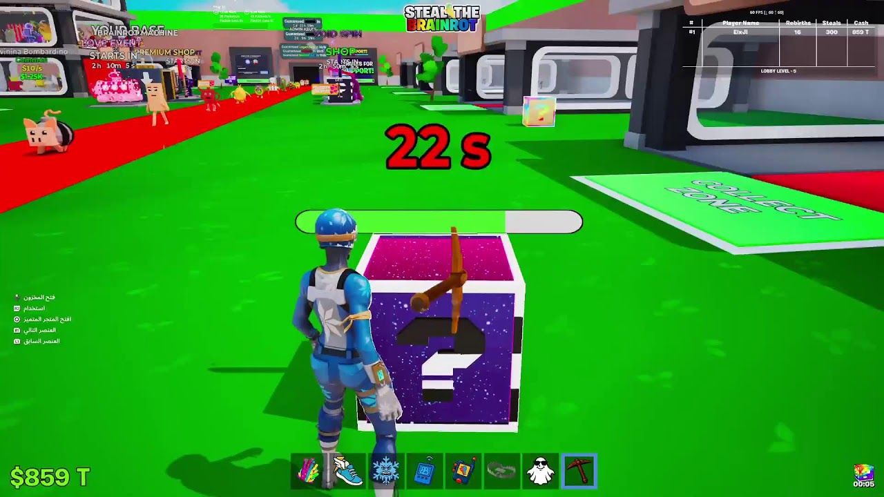 تريدات ماب السرقة 🔥🔥🔥🔥🔥🔥🔥فورت حياكم بث لين صلاة العيشاء