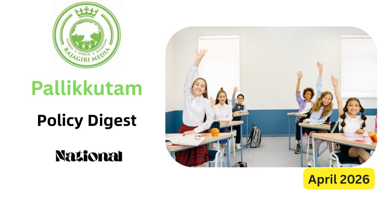 Free College Education-Kerala, TN State Policy, NCERT books in Maharashtra: National Policy Apr 2026