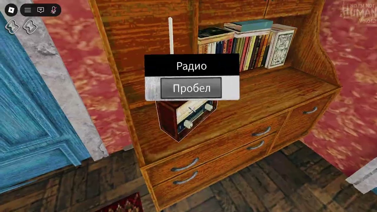 всем привет играем в human horor