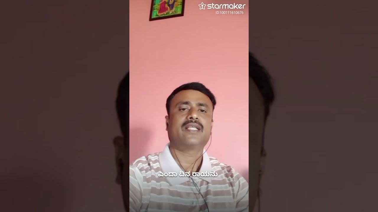 Ambaraveri Ambaraveri suryanu bandano