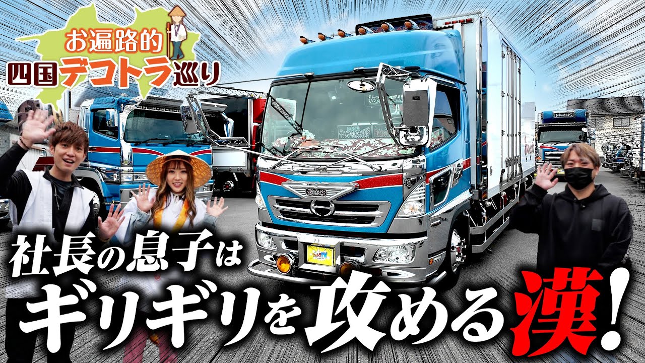 【せがれいじり】めっちゃ出てる&hellip;ギリギリを攻めるのが息子流！