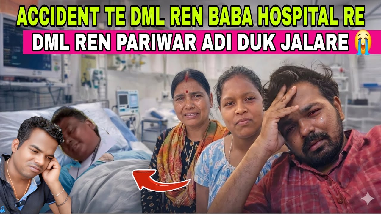 SANTALI VLOGER DML REN BABA ADI DUK JALARE #Newsantalivideo2026 #santalilatest #santalitrendingvideo