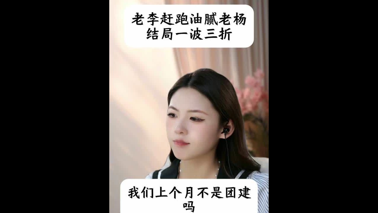 少点油腻吧！