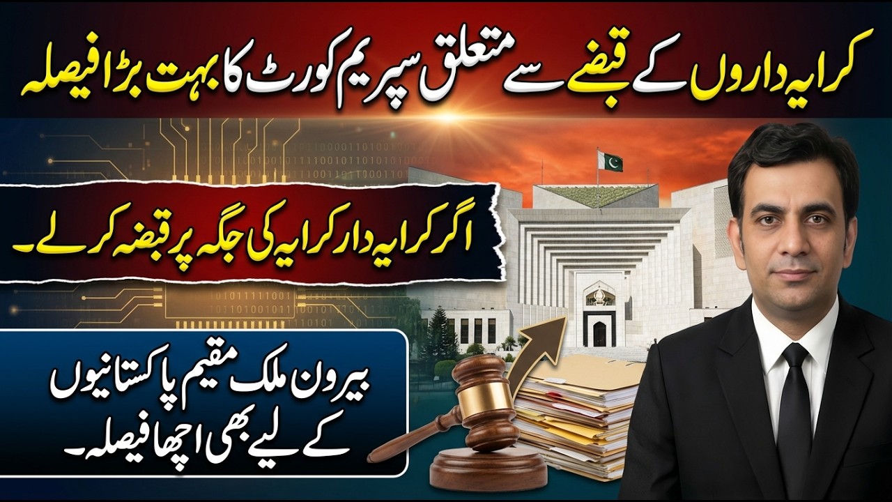 Supreme court SEALED illegal possession by tenant