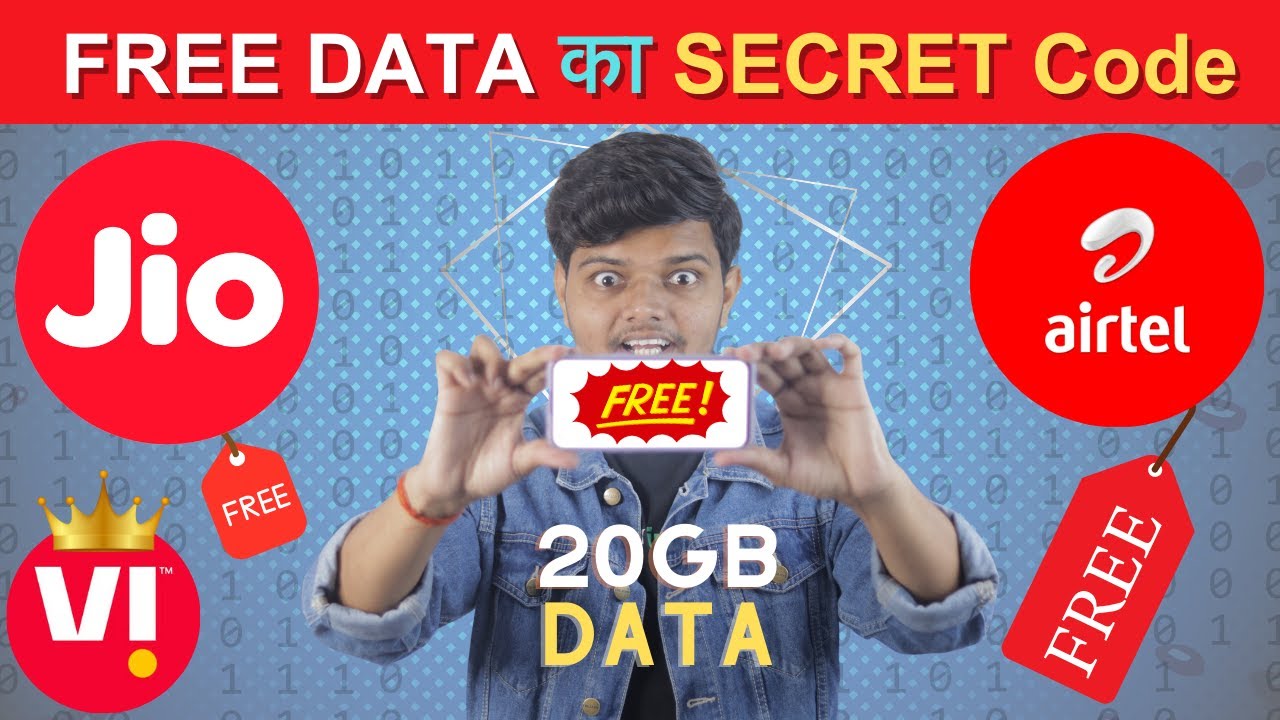 Get FREE Data in Any SIM by Code in Airtel, Jio, VI | Free Data Kaise Paye | Data Loan Kaise Le