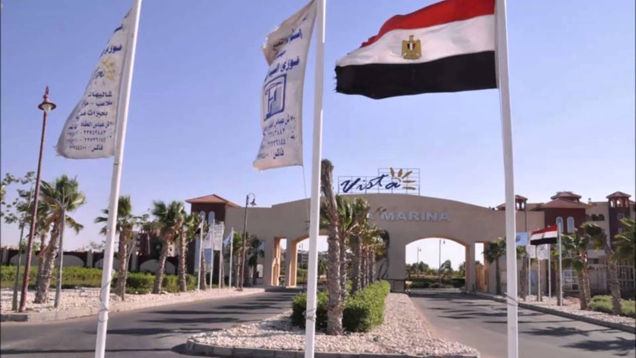 فيستا مارينا