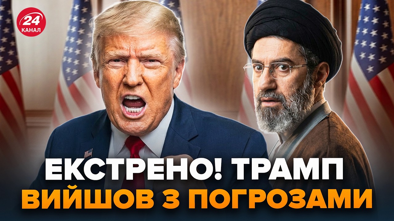 🤯Трамп сорвался через Иран! Срочный ПРИКАЗ из США. ДИКОЕ решение Путина по 
