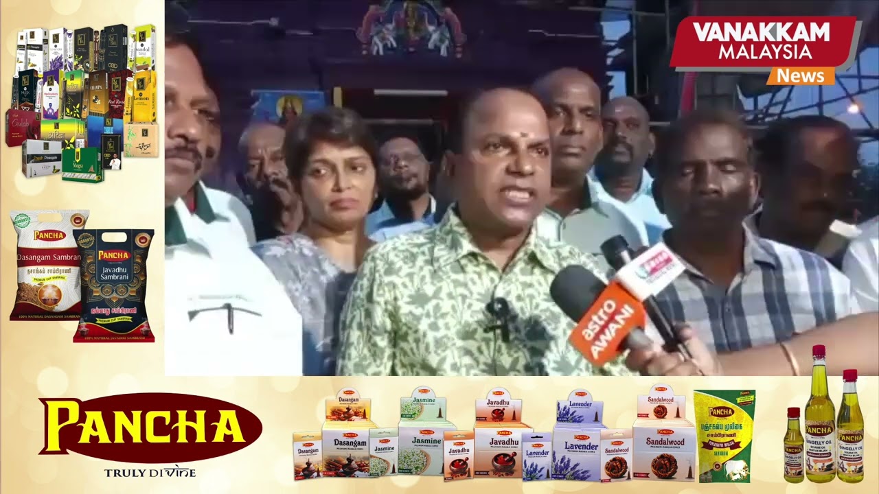 Perak MIC allocates RM10,000 to Slim River Maha Lakshmi temple ahead of kumbabishekam