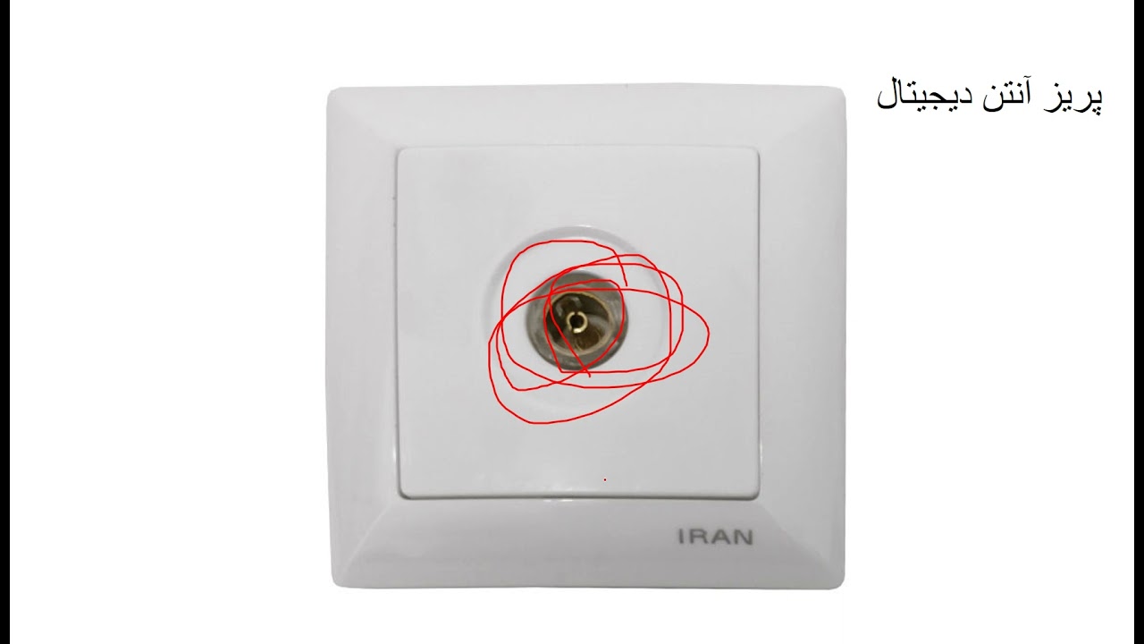 انواع انتن مرکزی ساختمان matv smatv  انتن مرکزی ماهواره ماهواره مرکزی انتن مرکزی دیجیتال النسی