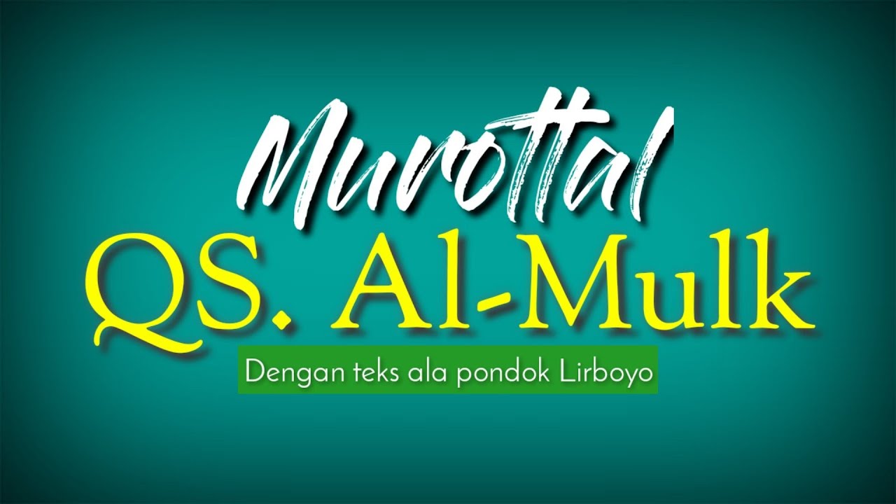 Murottal Al Quran Merdu, Surat Al Mulk | MMQ Lirboyo Kediri
