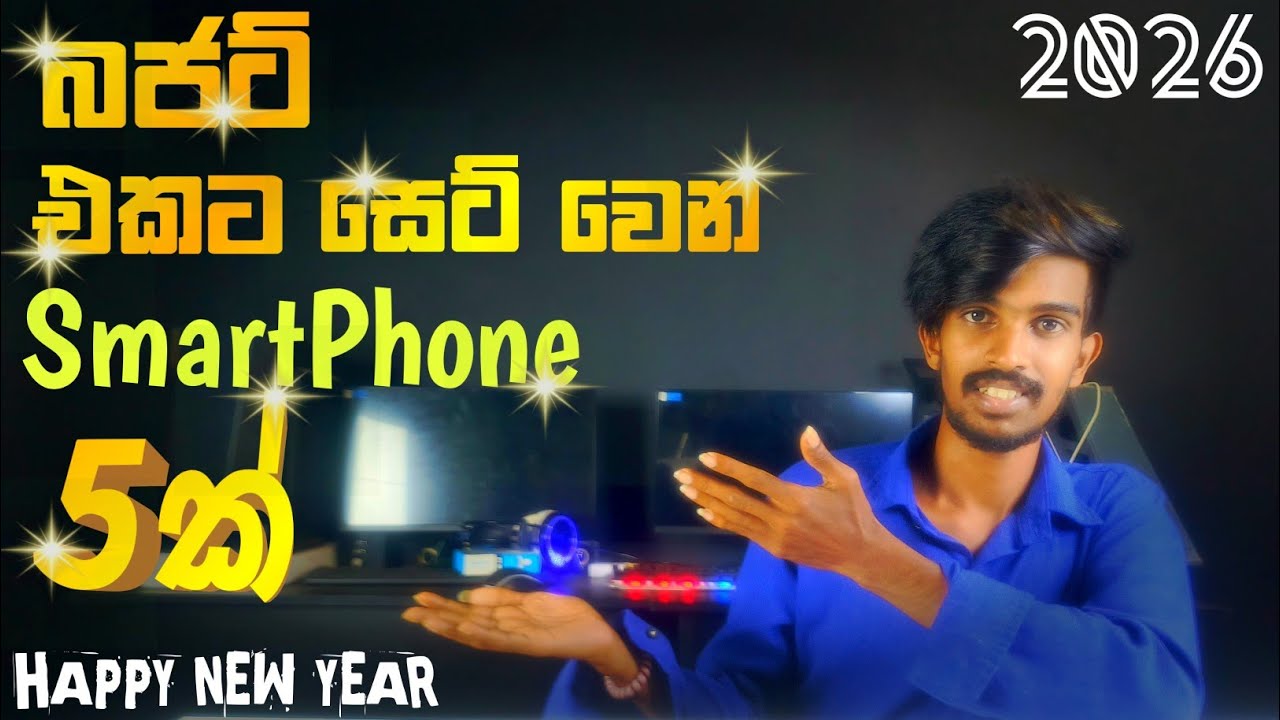 ගන්න පුලුවන්හොඳම Budget Smartphones 5ක් 🔥 (Worth Every Rupee!)”