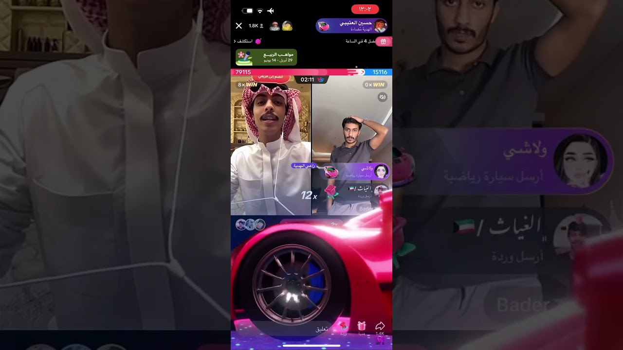 بث حسين العتيبي 25 أبريل الجزء الثاني