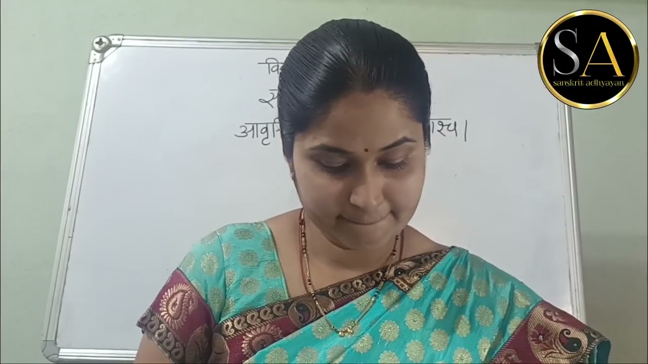 दशमी कक्षा |  सङ्ख्याविश्वम् -२ |Class 10th Sankhyavishwam -2 |
