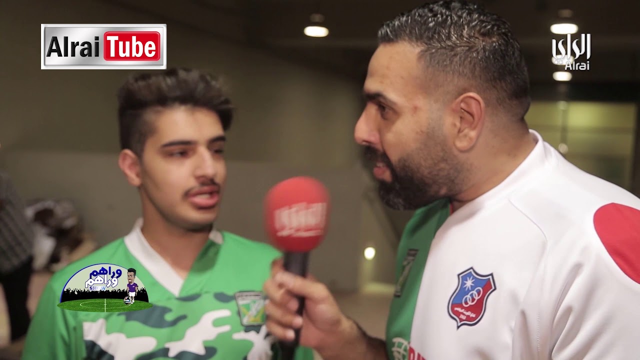 وراهم وراهم شو نهائي كأس سمو أمير البلاد جماهير الكويت والعربي