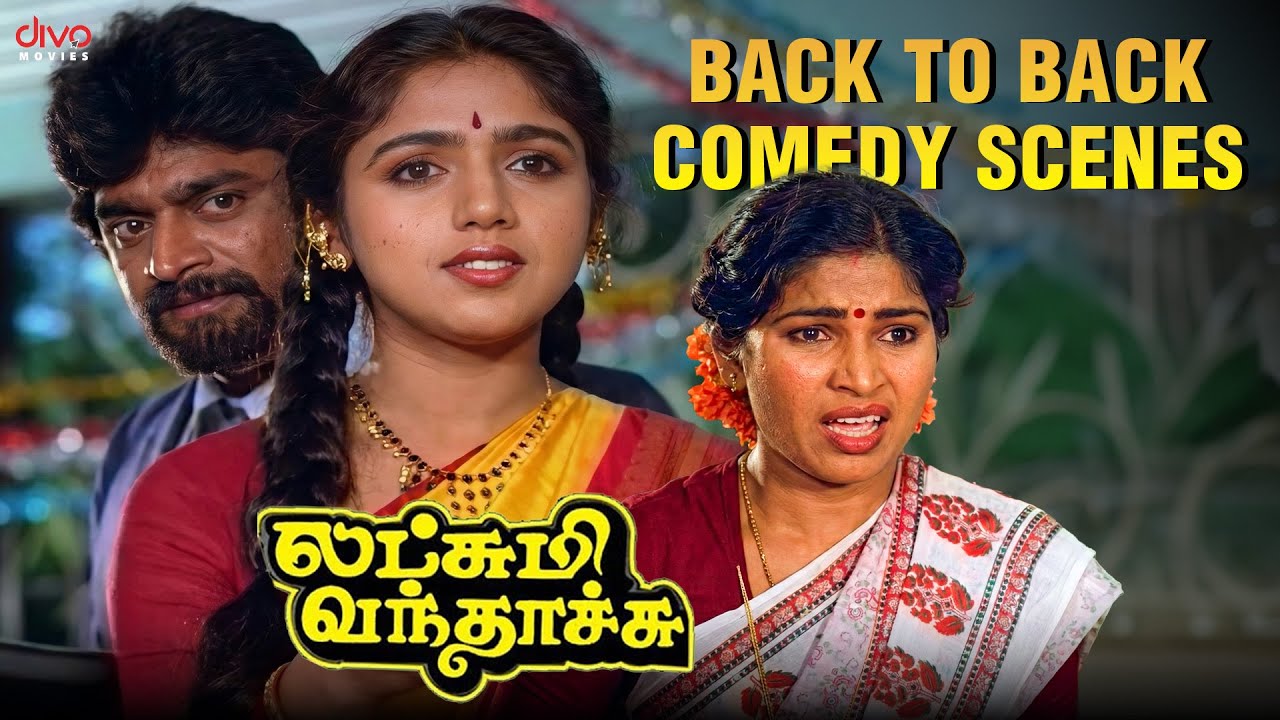 Lakshmi Vanthachu - Back to back comedy scenes part-1 | Senthil | Chinni Jayanth | Sivaji | Revathi