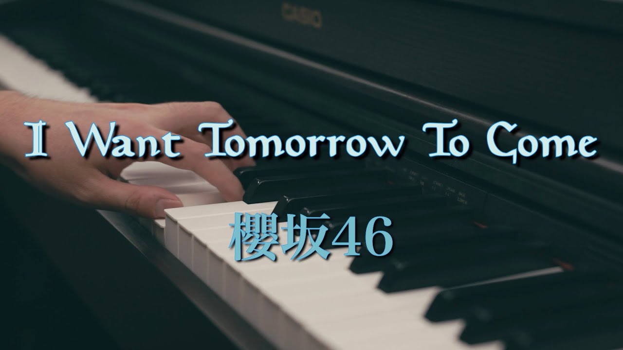〔4K 2160p〕 I want tomorrow to come　櫻坂46　耳コピ　楽譜　10thシングル　ピアノ連弾