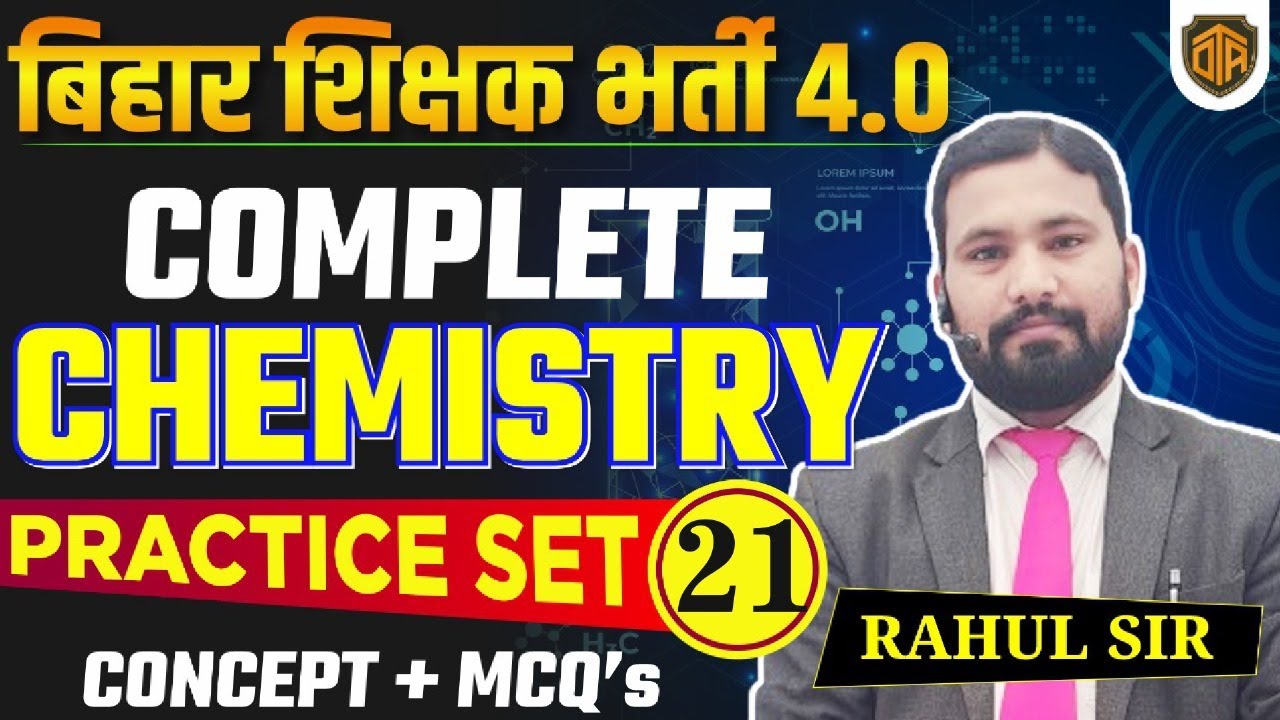 BPSC TRE 4.0 2024 | Bihar Teacher Chemistry Practice Set | Bihar TRE Chemistry Most Important Class