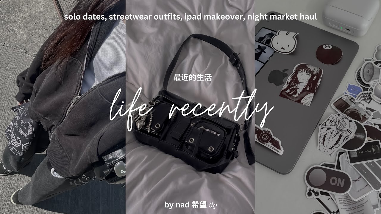 Life Recently 最近的生活 | solo dates, streetwear outfits, ipad makeover, nightmarket hauls
