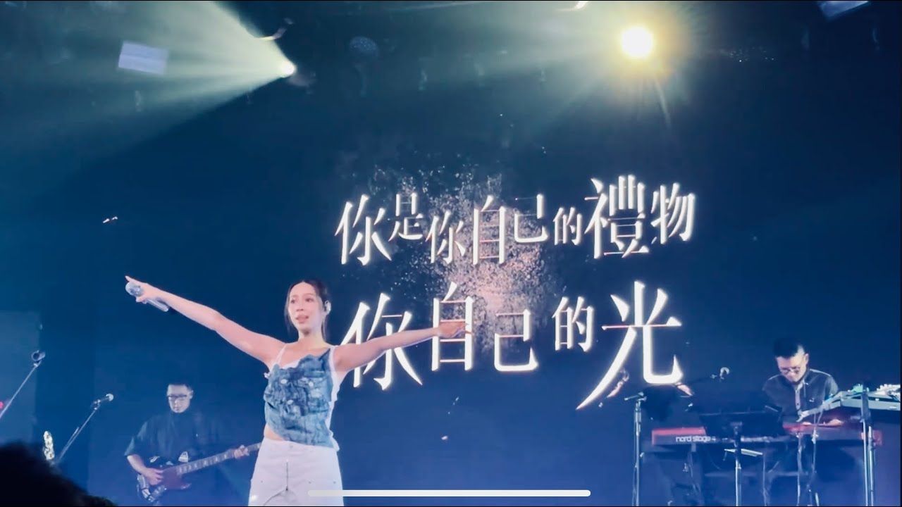 20250907 高雄站Day2 告五人-黑夜狂奔 [Run，Run，Run! 黑夜狂奔] 2025 Live Tour the World 