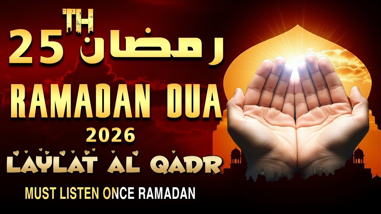 Laylatul Qadr Special Dua | LISTEN NOW | (RAMADAN 2026) Powerful Prayer for Mercy & Forgiveness