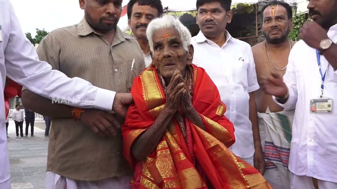 116-Year-Old Woman Navaneethamma Gets VIP Darshan at Tirumala