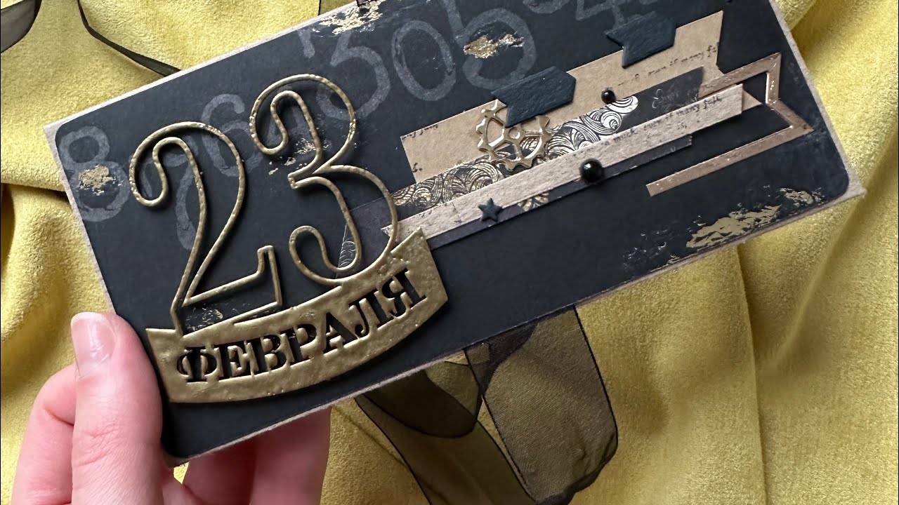 СкрапВлог 3/2026. Готовые работы, делаем конверты для денег и обмен подарочками ❤️