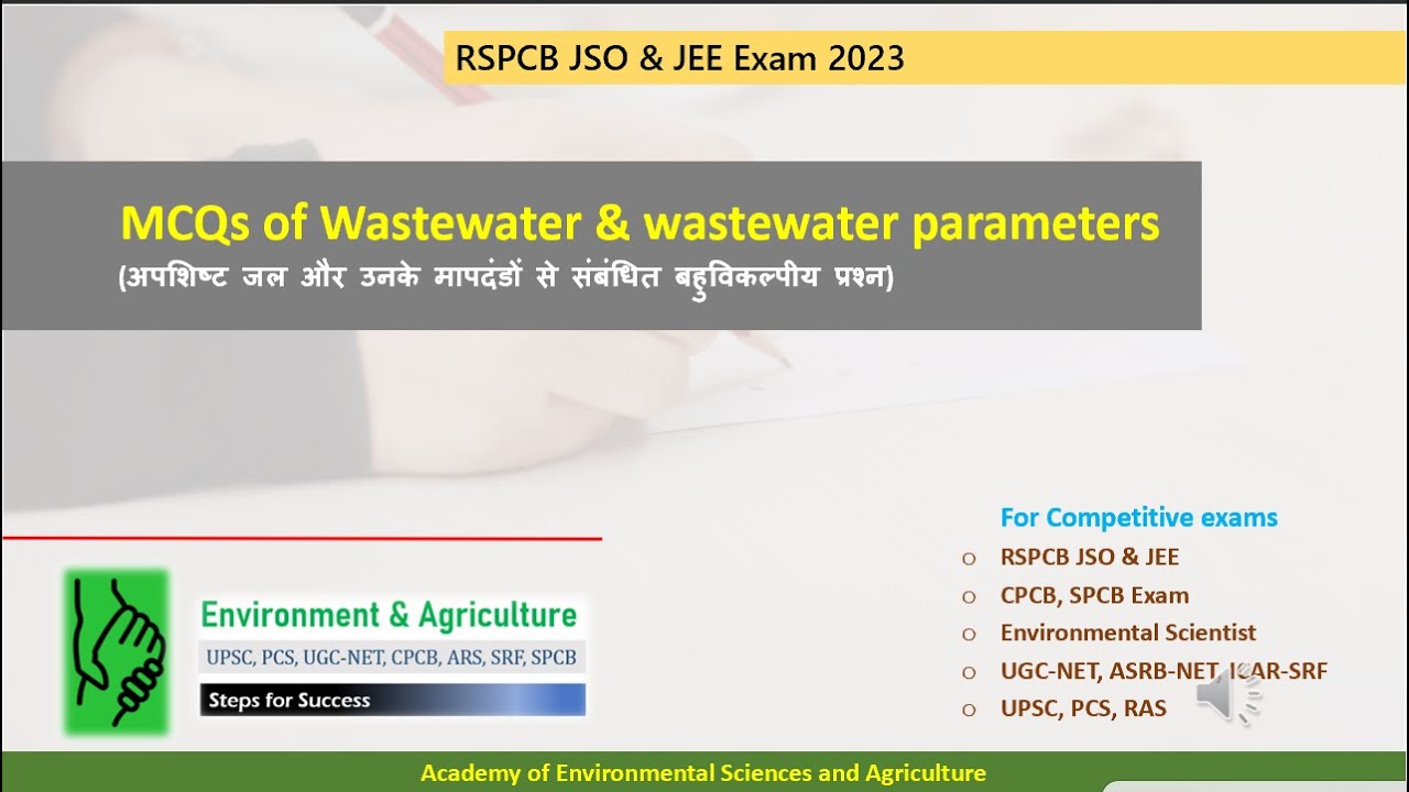 Multiple Choice Questions I MCQ Wastewater Quality Parameter I Wastewater I RSPCB JSO & JEE I