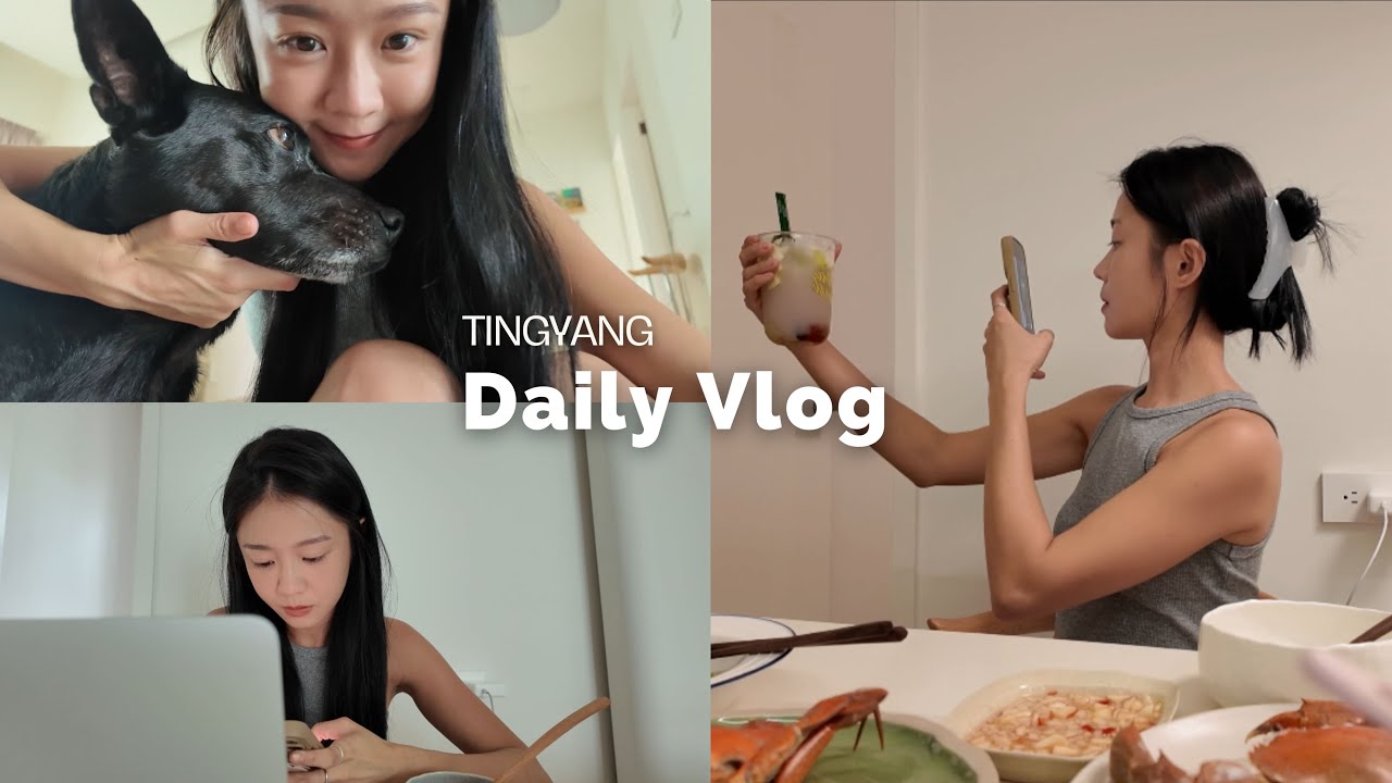 Vlog 41｜搬進新家第一週🏠