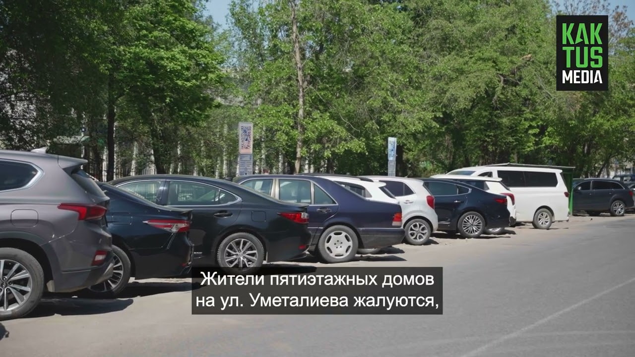 В Бишкеке повысят цены на парковку