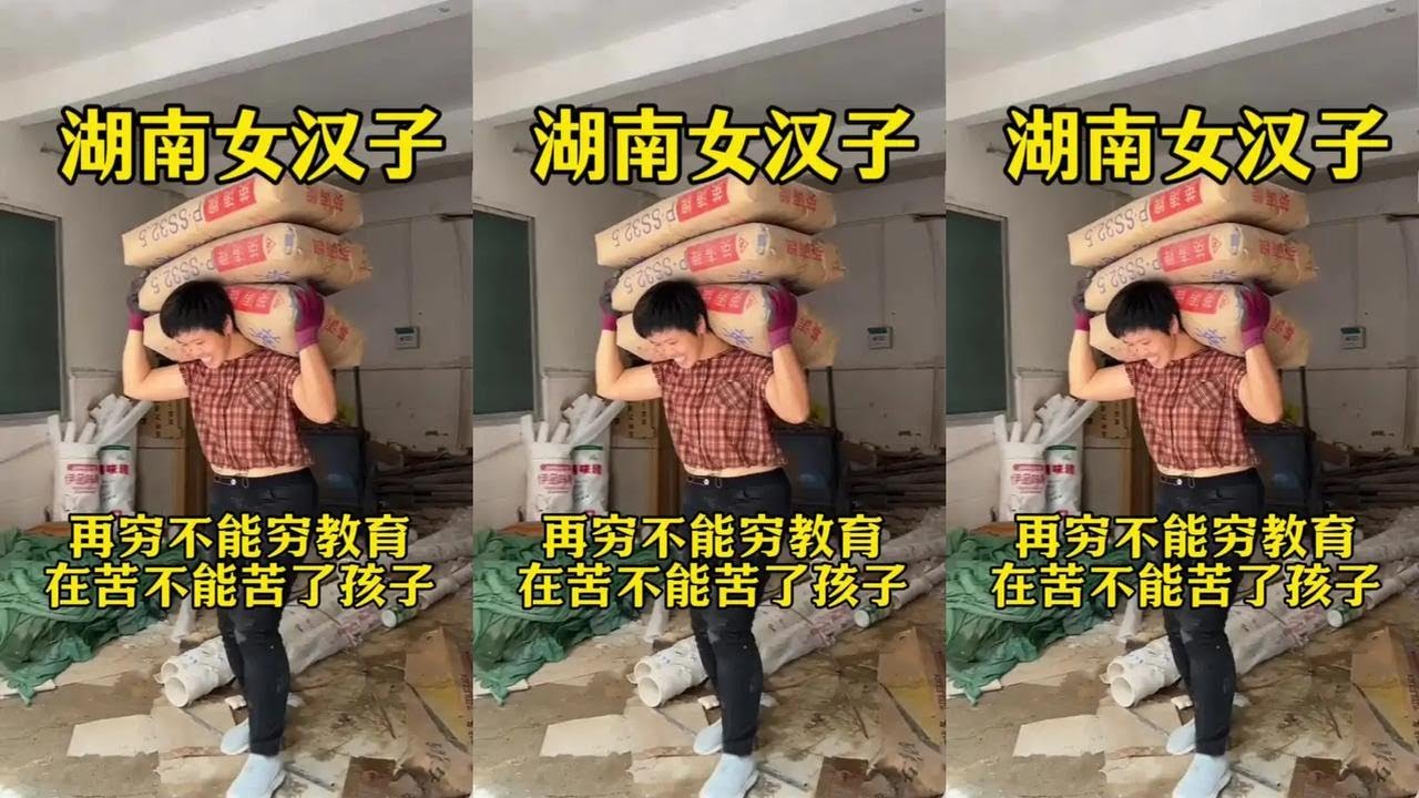 一个女人但凡有办法，都不会去拼命，生活不是电影，生活比电影难多了。#正能量#少年烤鸡#深圳炒粉老爷爷#扛楼云姐