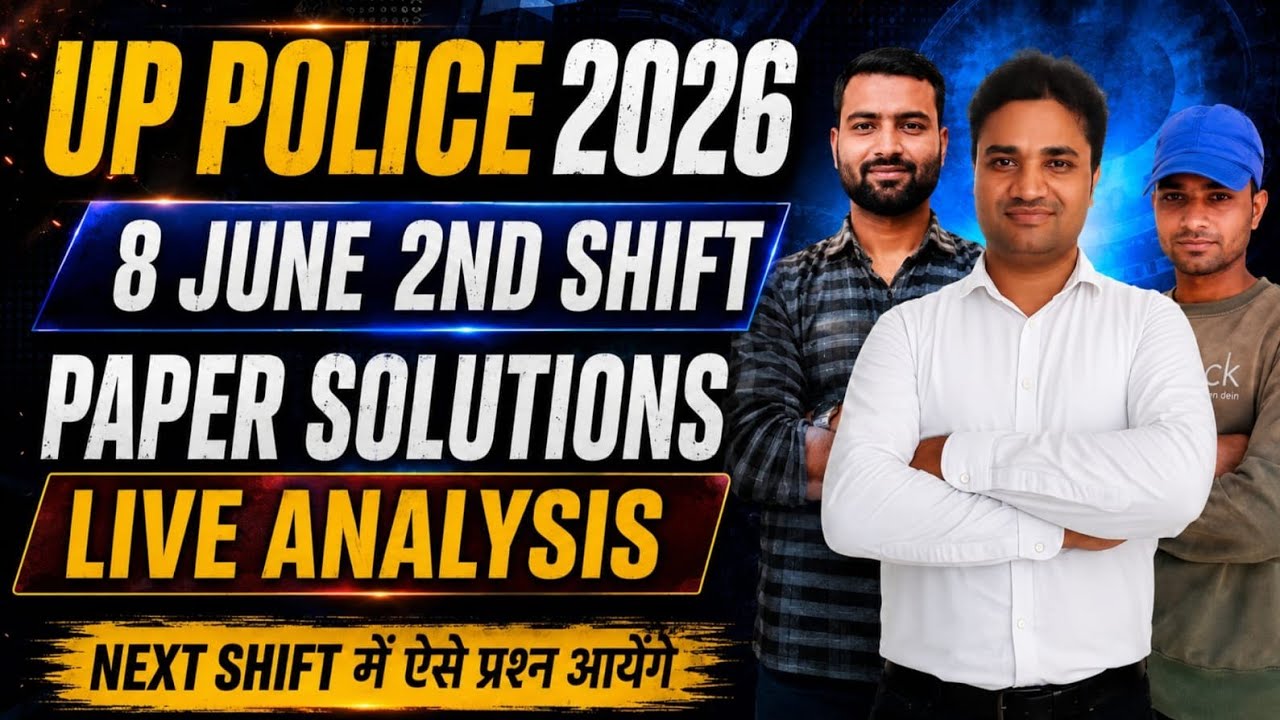 UP Police 2026 8 June 2nd Shift Paper Analysis | Expected Cut Off || Next Shift Strategy
