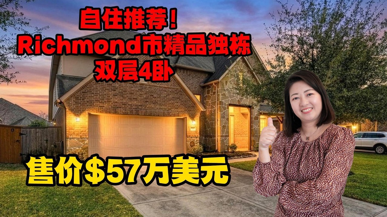 6118 Eden Prairie EN