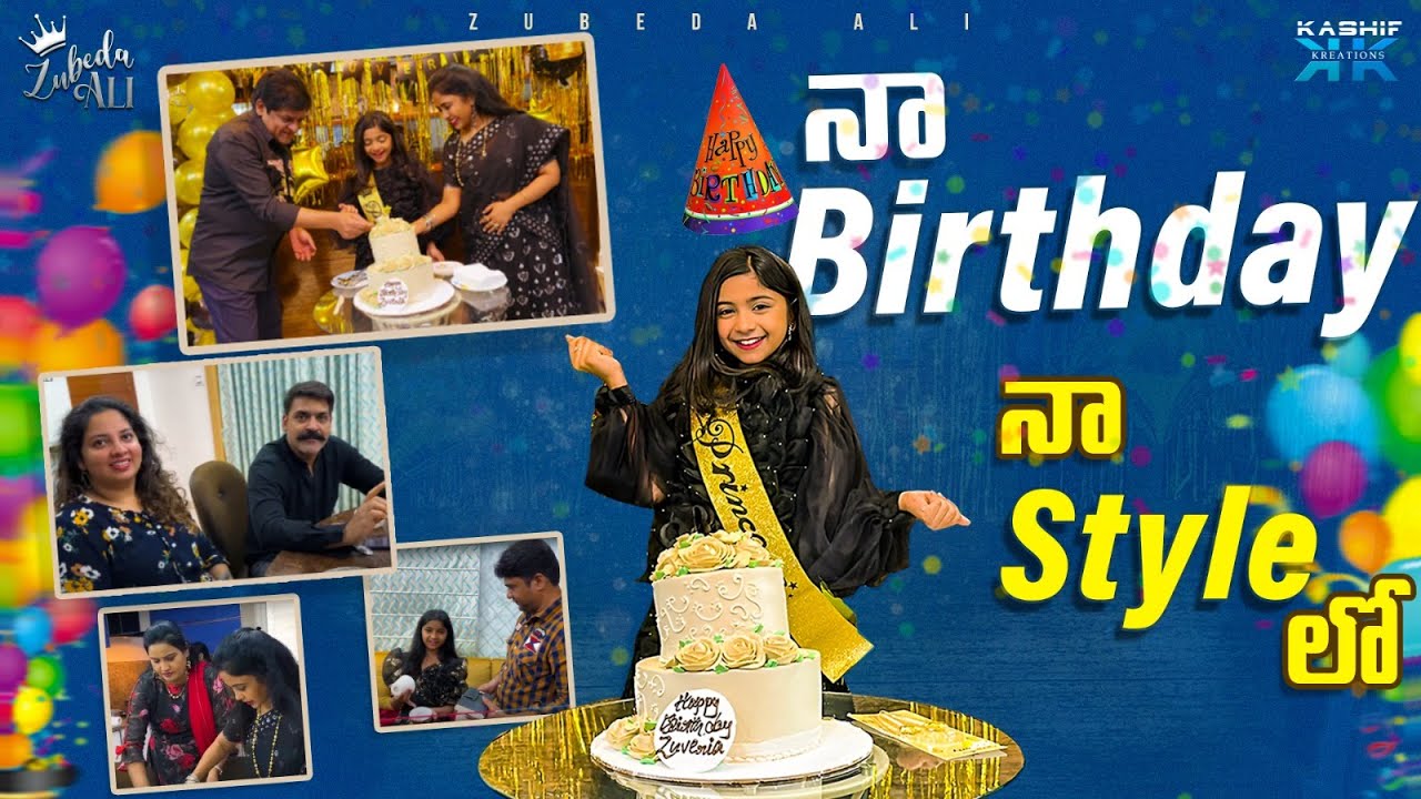 నా Birthday నా Style లో || Zubeda Ali || Kashif Kreations