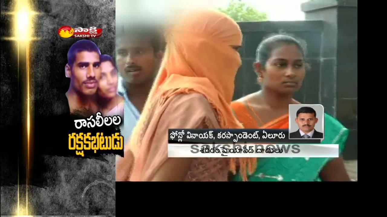Constable Cheats Woman at Eluru in West Godavari