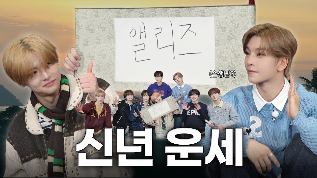가만히 있어도 시선 집중되는 인간 홍염살 🔎  | ONE DREAM FOREVER EP.16