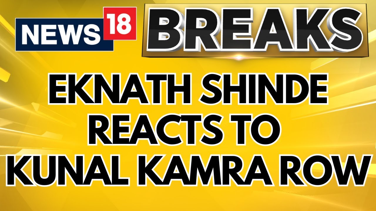 Eknath Shinde: He Understands Freedom Of Speech But There Should Be Some Limit | Kunal Kamra Row