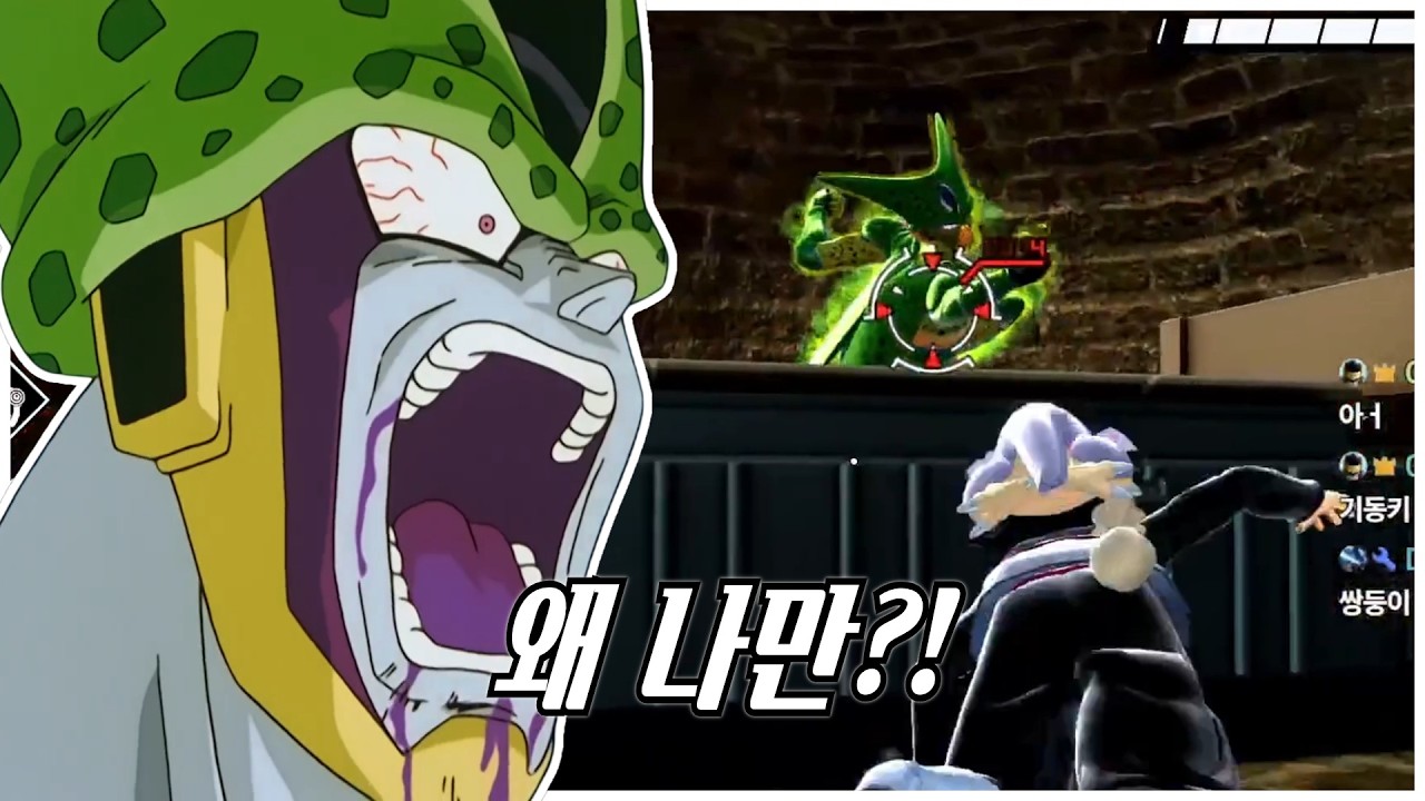 셀은 서바이버가 밉다… – 드래곤볼 더 브레이커즈