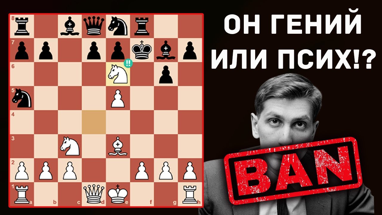 Убойный Фишер: Топ-5 ЖЕСТКИХ разгромов