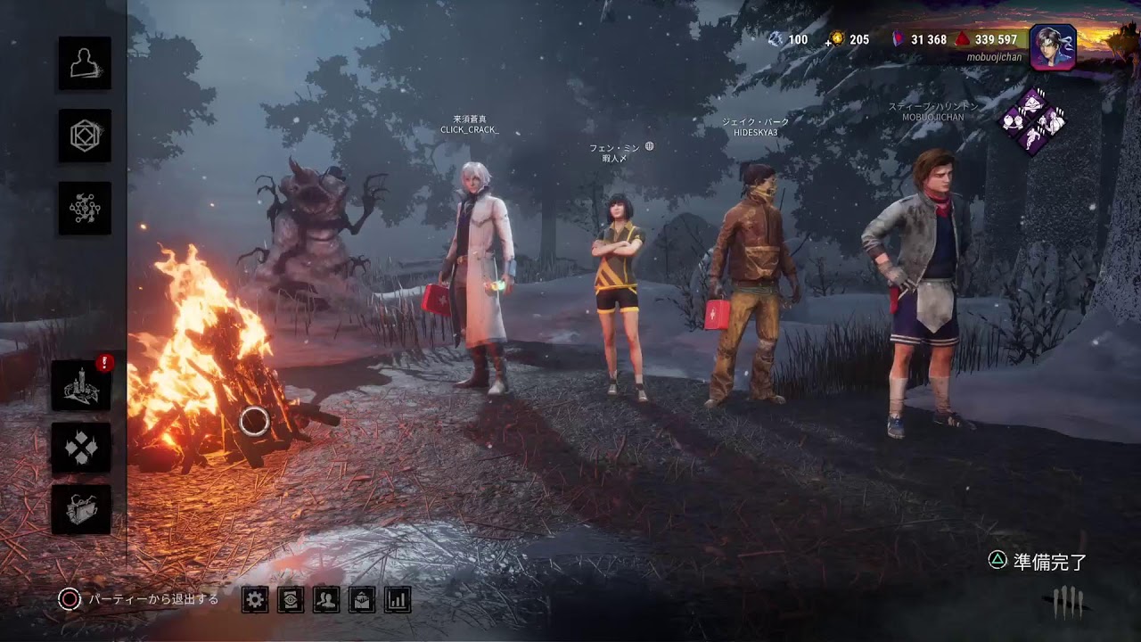 【dbd】やるです 　参加型