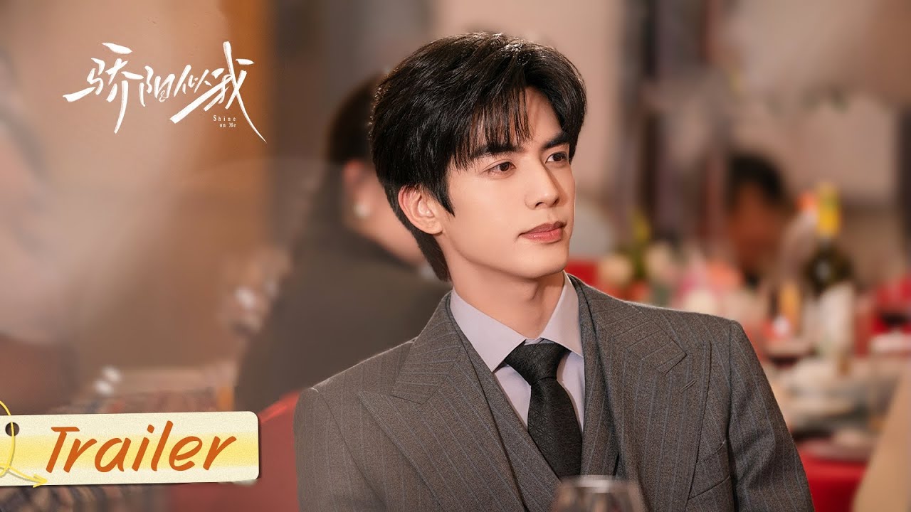 EP25-26 预告：林屿森宴会上遭人非议，聂曦光越过人群为他撑腰！| 骄阳似我 Shine On Me | #宋威龙 #赵今麦 （排名不分先后，以姓氏首字母排序）