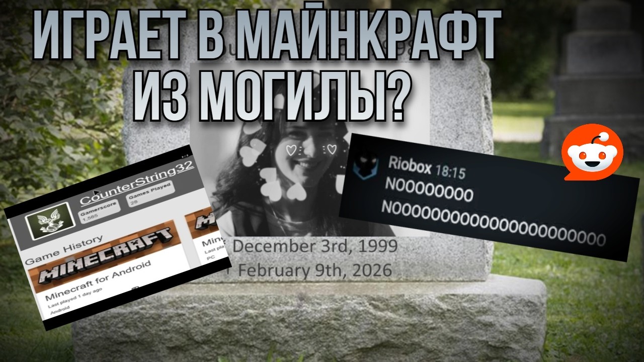жуткая драма на реддите...