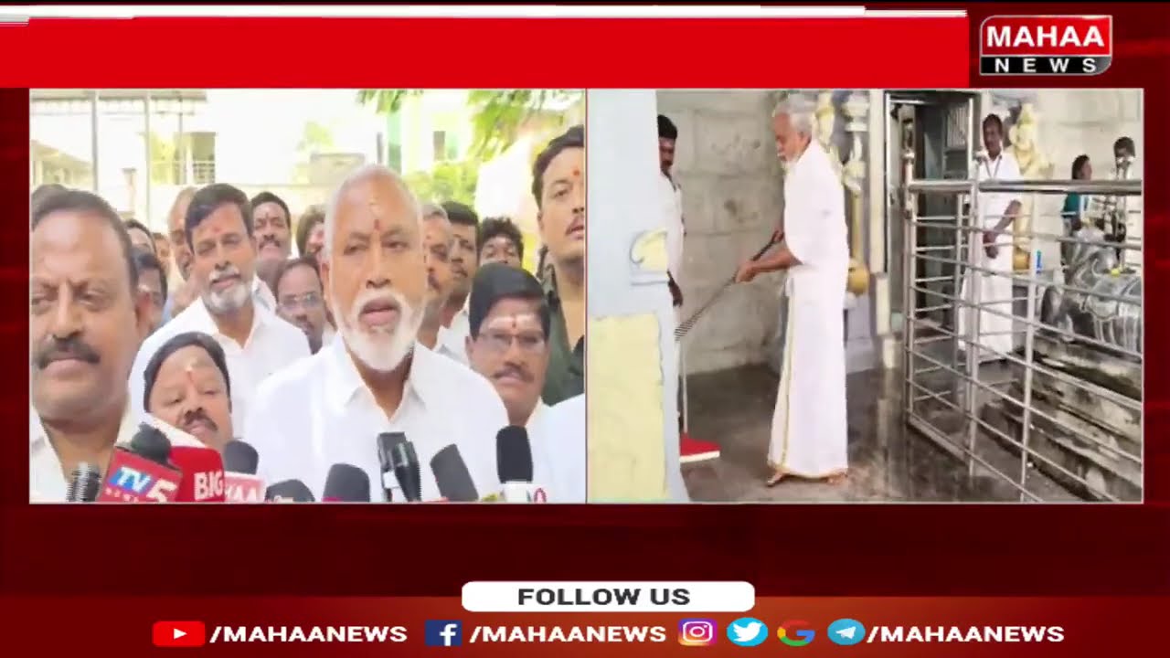 కల్తీ పాపం పోవాలి.. స్వామి సన్నిధి పవిత్రం కావాలి!|MLA Pulivarthy Nani  | Mahaa News