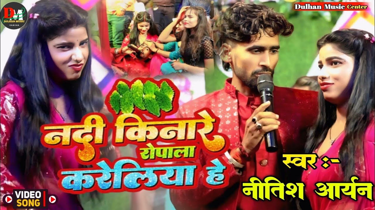 #Video