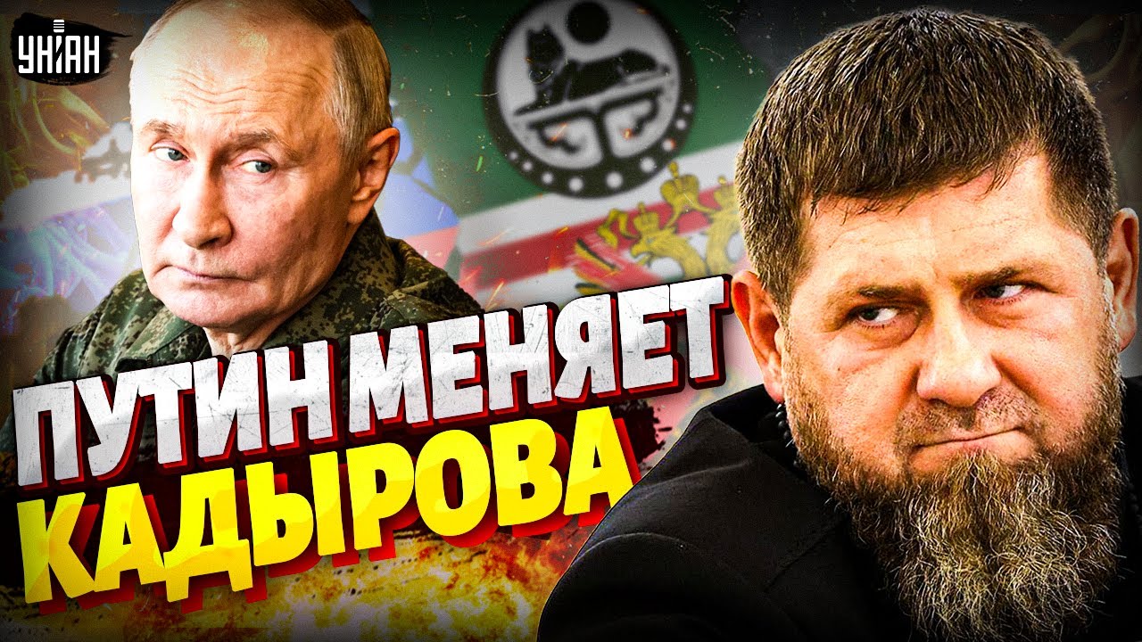 СРОЧНО из Чечни! Кадырова – ВОН: готовится СМЕНА власти. Вот, что происходит в республике